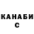 КЕТАМИН VHQ Simpel Karmanof