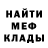 Амфетамин VHQ DarLezZ
