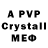 A-PVP СК HHENRIK29