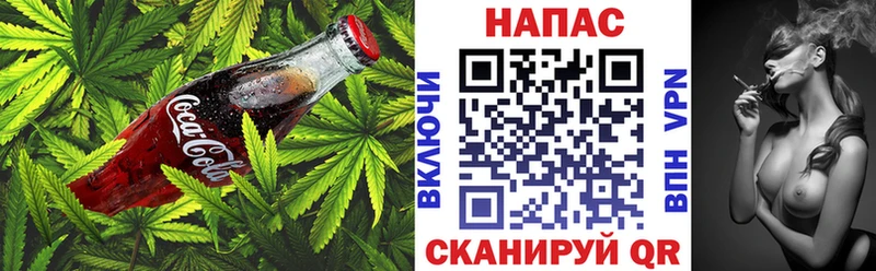 Canna-Cookies марихуана Купить закладки Дюртюли