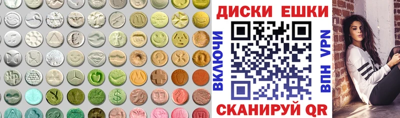 Ecstasy 280мг  Купить  Дюртюли 