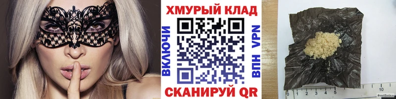 Героин хмурый Дюртюли