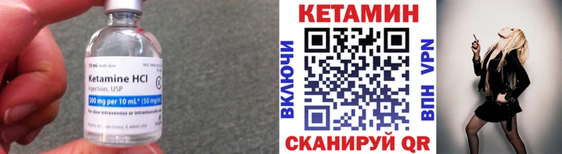 Кетамин VHQ  Купить где  Дюртюли 