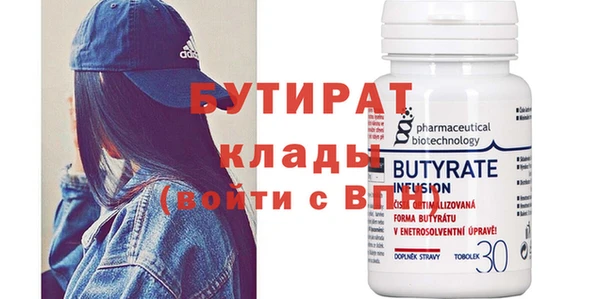 spice Бронницы