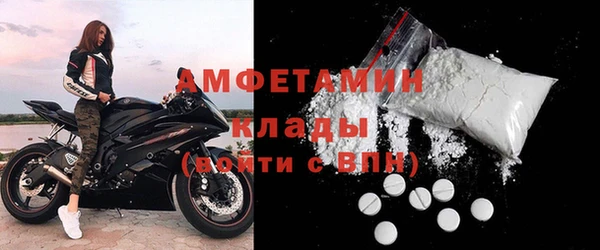 spice Бронницы