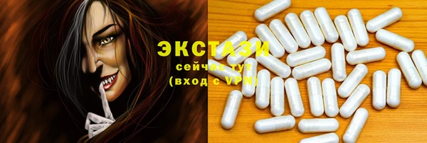меф Бугульма