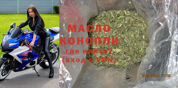 меф Бугульма