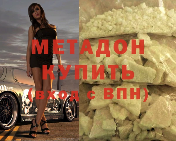 меф Бугульма