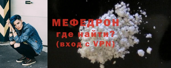 меф Бугульма