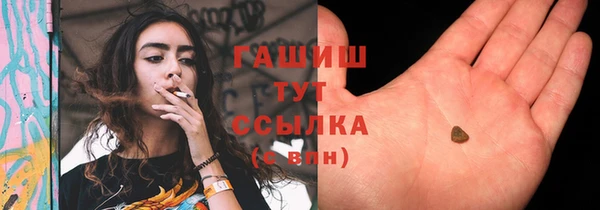 spice Бронницы