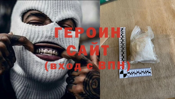меф Бугульма