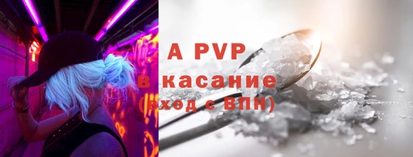 spice Бронницы