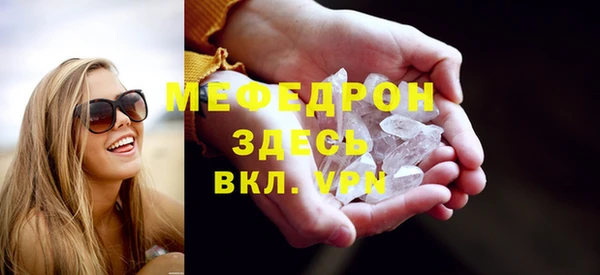 spice Бронницы