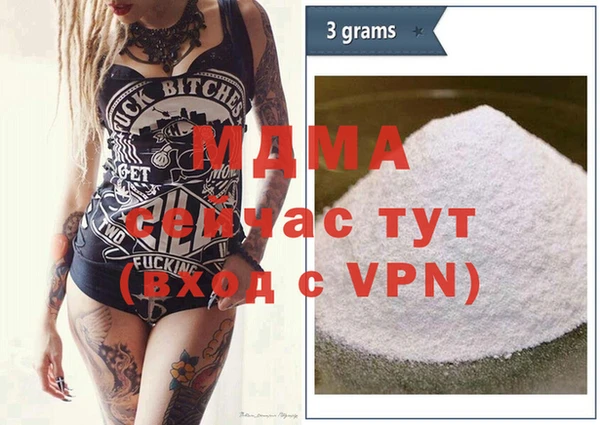 spice Бронницы