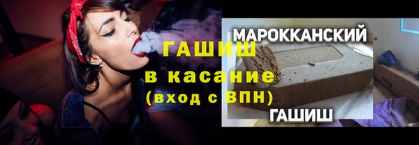 меф Бугульма