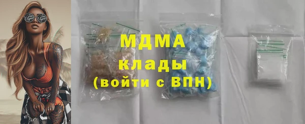 меф Бугульма