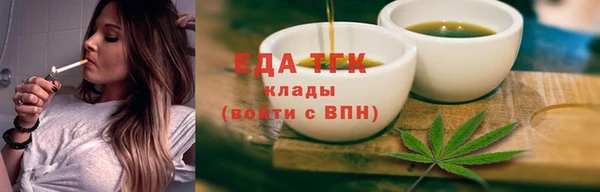 spice Бронницы