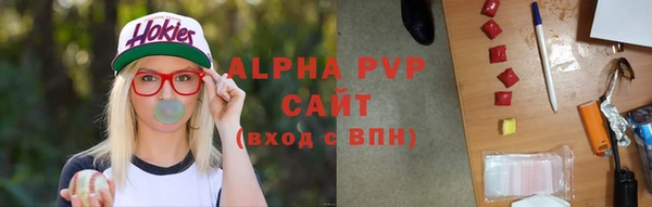 spice Бронницы