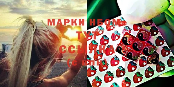 меф Бугульма