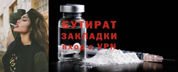 хмурый Бородино