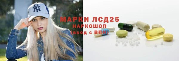 меф Бугульма