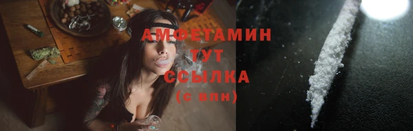 меф Бугульма