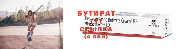 хмурый Бородино