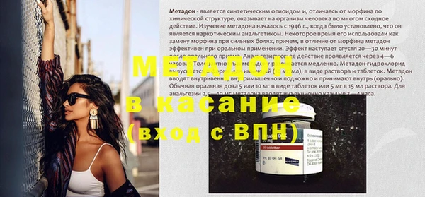 spice Бронницы