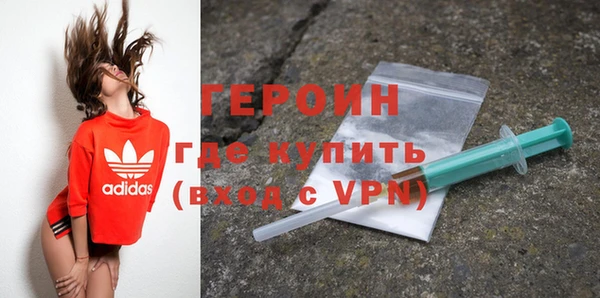 spice Бронницы
