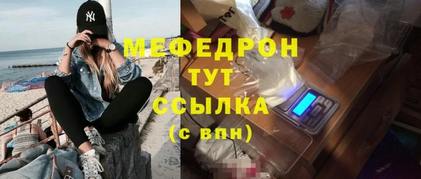 spice Бронницы