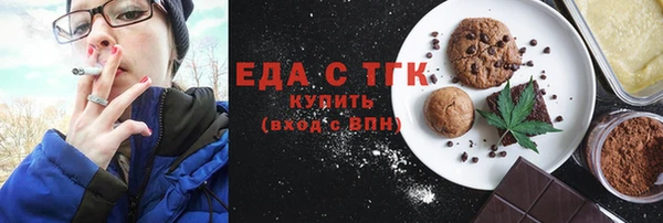 spice Бронницы