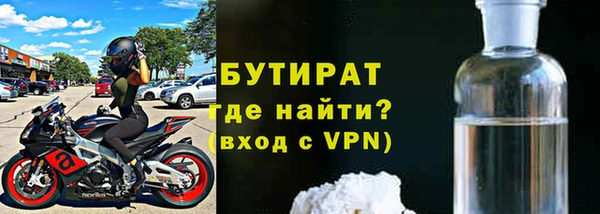 меф Бугульма