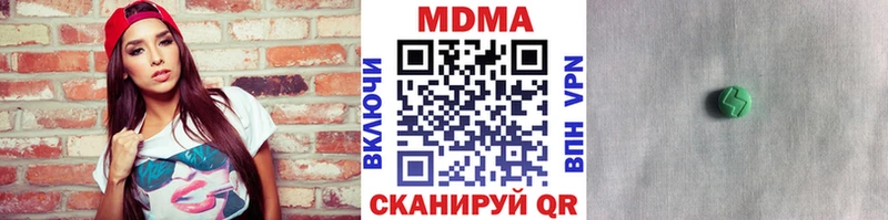 Купить закладки  Дюртюли  MDMA VHQ 