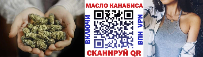 Купить  Дюртюли  ТГК концентрат 