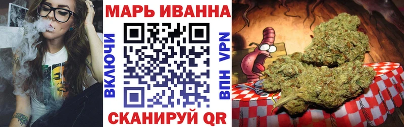 Каннабис сатива  Купить где  Дюртюли 